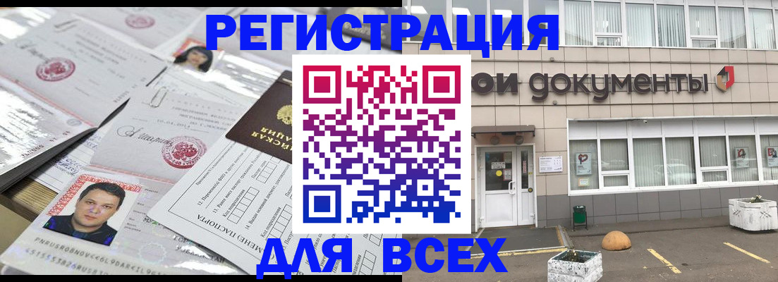 найти адрес прописки в Лобне